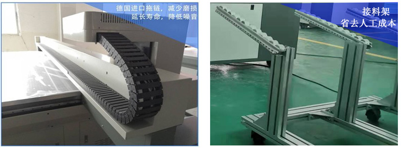 德國進口拖鏈，減少磨損，延長壽命，降低噪音，采用接料架等設計，減少人工成本