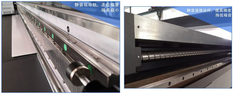 靜音雙導軌，走位精準噪音極少，靜音滾珠絲光，提高精度